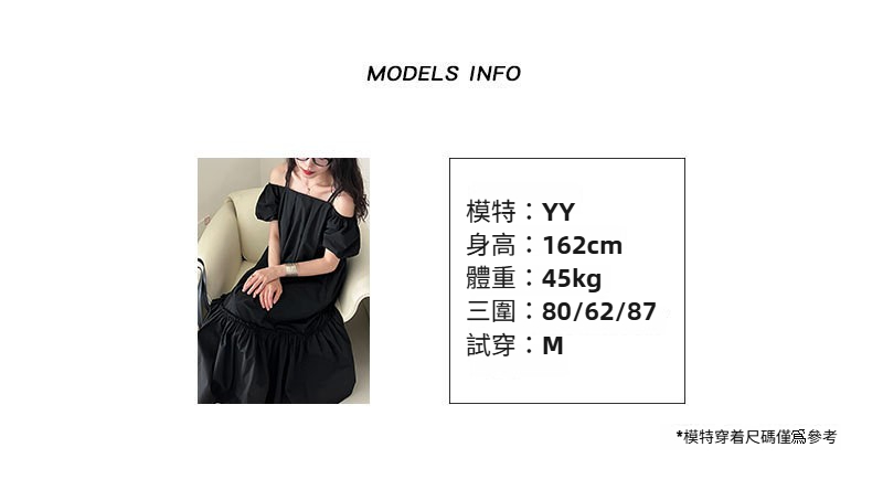 yy试穿m.jpg