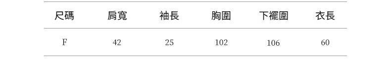 2025-详情-重量-0-085_10.jpg