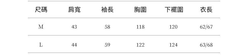 2025-详情-重量-0-13_10.jpg