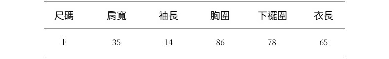 2025-详情-重量-0-145_10.jpg