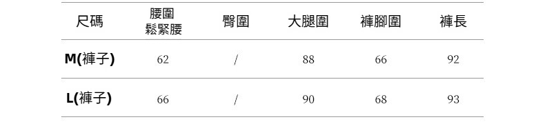 2025-详情-重量-0-31---裤子_10.jpg