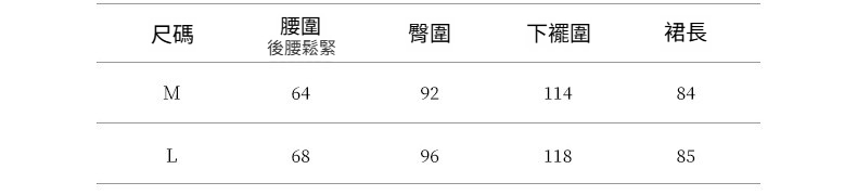 2025-详情-重量-半身裙-0-55_10.jpg