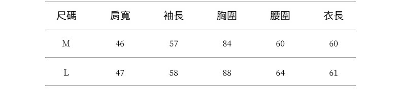 2025-详情-重量-0-17_10.jpg