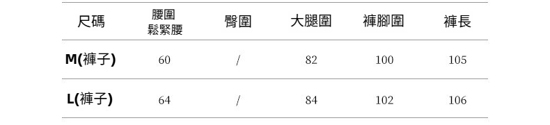 2025-详情-重量-0-885---裤子_10.jpg