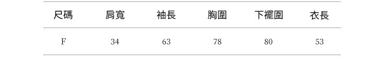 2025-详情-重量-0-245_10.jpg