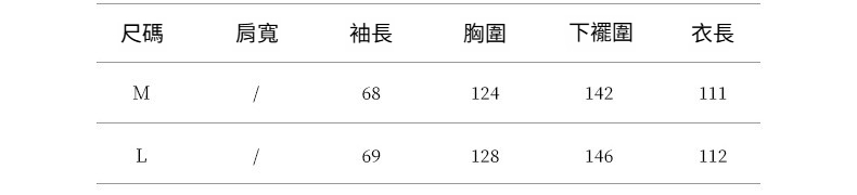 2025-詳情-重量-1-115_10.jpg
