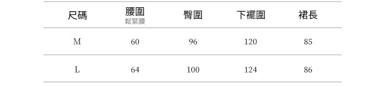 2025-详情-重量-半身裙-0-3_10.jpg