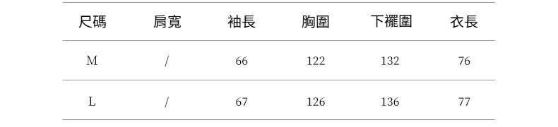 2025-详情-重量-0-87_10.jpg
