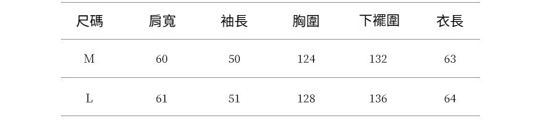 2025-详情-重量-0-25_10.jpg