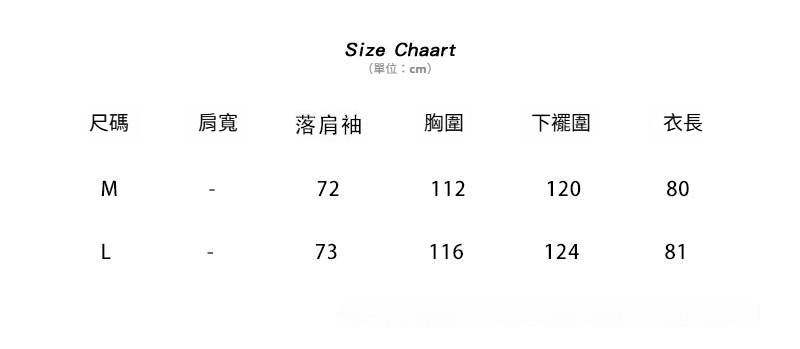 3709尺码 重700.jpg