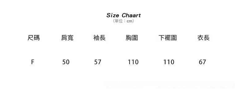 2031尺码表.jpg