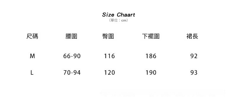 1-M-L-半身裙2017.jpg