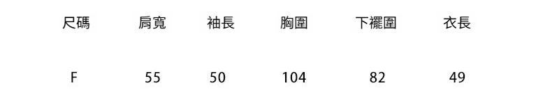 ss750尺码表