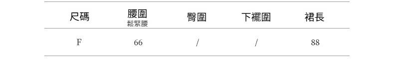 2025-详情-重量-半身裙-0-3_10.jpg