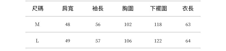 2025-详情-重量0-18_10.jpg