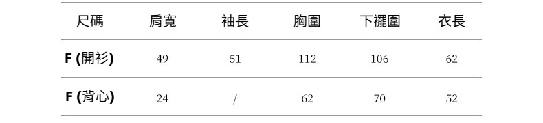 2025-详情-重量-0-825_10.jpg