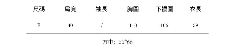 2025-详情-重量-0-43_10.jpg