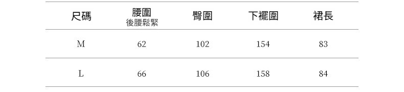 2025-详情-重量-半身裙0-425_10.jpg