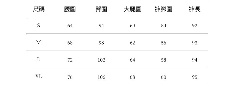2025-详情--4尺码-0-59_10.jpg