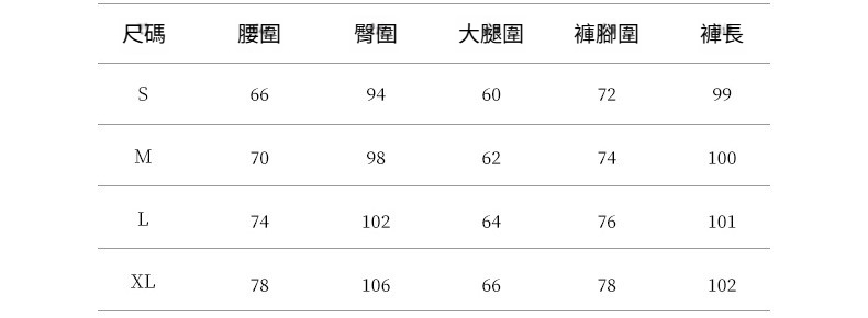 2025-详情--4尺码-0-76_10.jpg