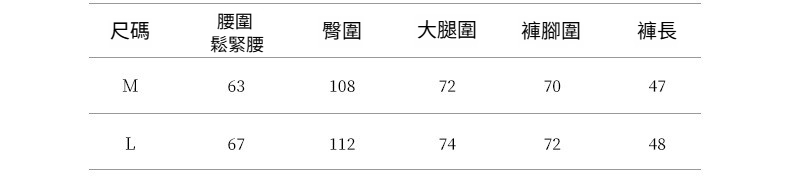 2025-详情-重量-0-31_10.jpg