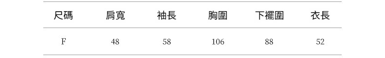 2025-详情-重量-0-385_10.jpg