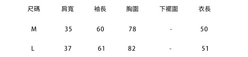 1-M-L-尺码2075.jpg