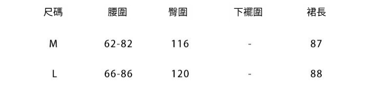 1-M-L-半身裙1728.jpg