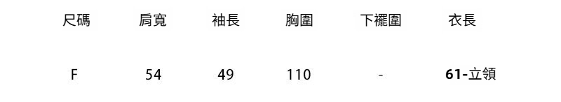 1-F-尺码813.jpg