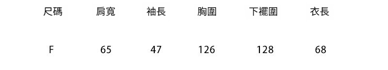 1-F-尺码841.jpg