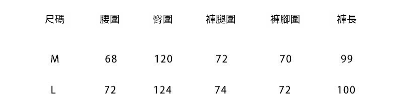 1-M-L-尺码裤子1731.jpg