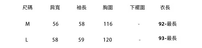 1-M-L-尺码2103.jpg