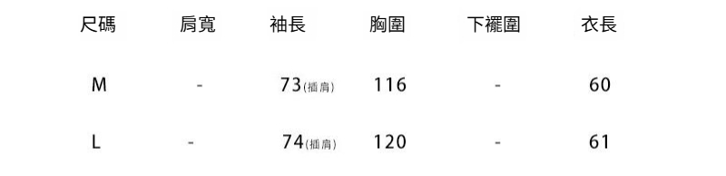 1-M-L-尺3721.jpg