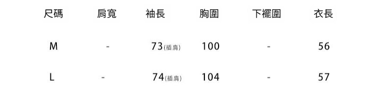1-M-L-尺码2106.jpg