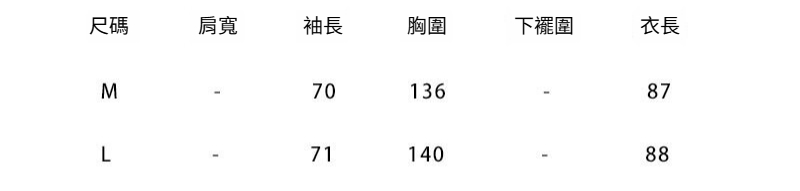 1-M-L-尺码8533.jpg