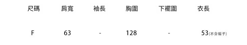 1-F-尺码.jpg