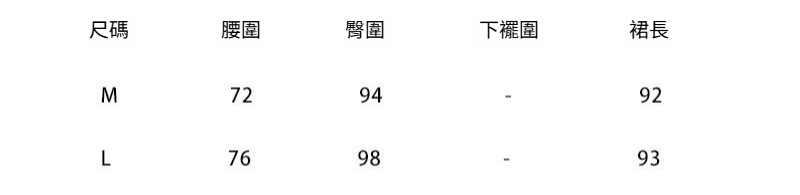 1-M-L-半身裙2076.jpg
