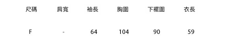 1-F-尺码803.jpg