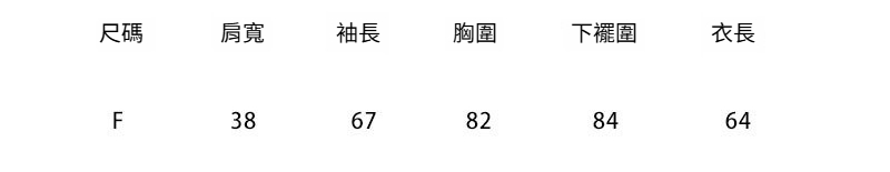 1-F-尺2049.jpg