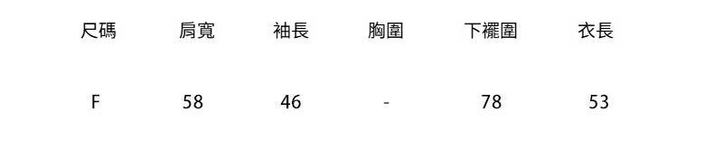 1-F-尺2053.jpg