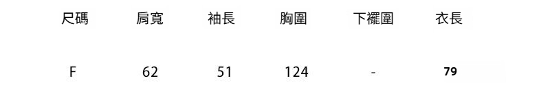 1-F-尺码8522.jpg