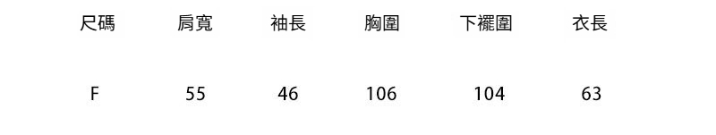 1-F-尺码.jpg