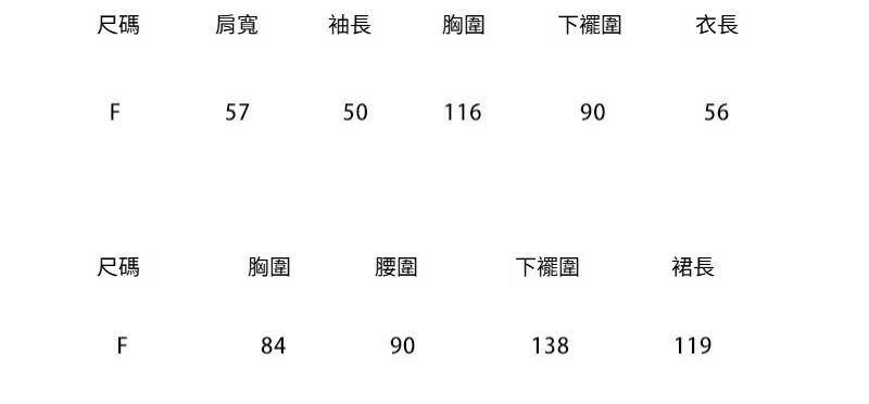 1-套装下半身782.jpg