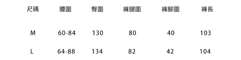 1ml尺码2046.jpg