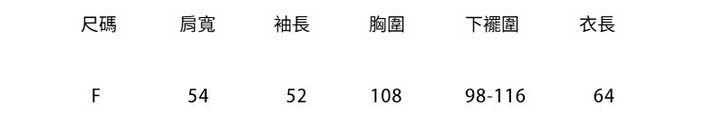 1-F-尺码3719.jpg