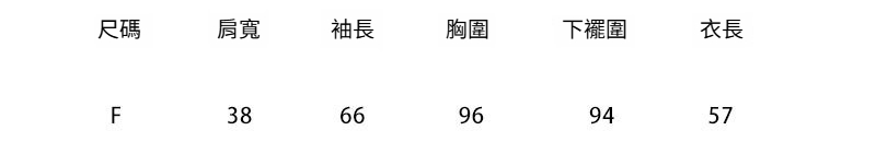 1-F-尺码797.jpg
