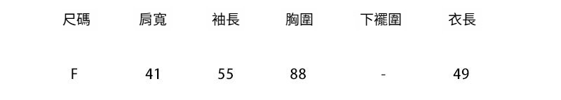 1-F-尺796.jpg