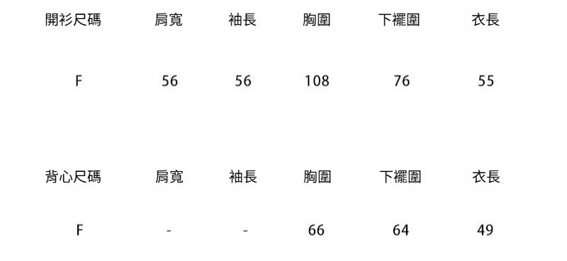 1-套装785+786.jpg