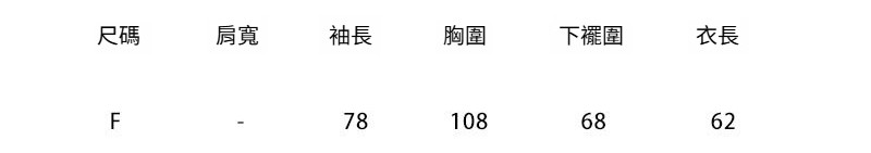 1-F-尺775.jpg