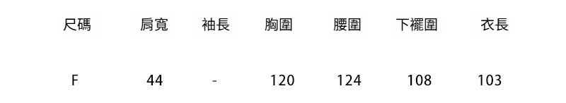 1-F-尺码791.jpg
